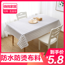 Table cloth Water-proof anti-scalding oil-proof leave-in PVC table mat rectangular lattice coffee table desk tablecloth cover cloth tablecloth