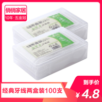  Floss Family-mounted ultra-fine floss stick flat line toothpick line Portable ultra-high tension dental care floss device