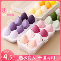 Beauty Makeup Egg Sponge Powder Bashing Powder Air Cushion Not Eat Powder Dry And Wet Dual Purpose Ultra Soft Fine Color Makeup Cotton Tools