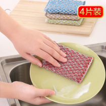 Home kitchen strong non-stick oil scouring towel brush bowl cloth cloth cloth sponge brush pot descaling cleaning tools