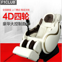 American intelligent massage chair Home space capsule Zero gravity full body multi-function electric massager Sofa chair luxury