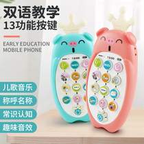 Baby toy mobile phone can bite car baby early education Music children can bite model simulation phone male girl