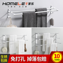 Punch-free towel bar toilet bathroom double rod hanging towel rack toilet single pole wall hanging shelf space aluminum