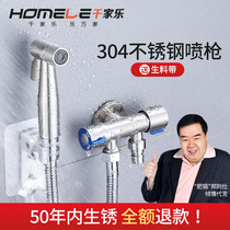 Toilet spray gun faucet Bathroom toilet womens wash High-pressure pressurized flushing ass washing artifact Water gun companion