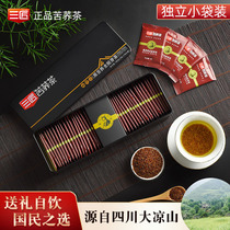 Sanjiang Black Tartary Buckwheat Tea Buckwheat Tea Barley Daliangshan Not Special Tartary Buckwheat Tea Full Plant Type Small Bag
