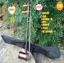 Special offer Imitation mahogany cylinder erhu with nylon bow ethnic stringed instrument beginner to send accessories reserve price