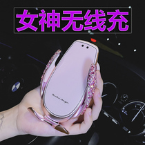 Suitable for Mercedes Benz BMW Audi Net Red goddess car wireless charger Car mobile phone holder navigation bracket