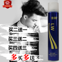 Biao Zhengling Charm Hair Gel Powerful Styling Spray Fashion Hairstylist Hair Stylist Gel gel 420ml