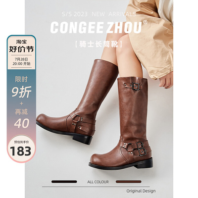 taobao agent Zhou porridge retro knight boots female but knee brown big head buckle leather long boots British travel Martin boots