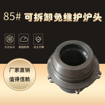 Alcohol-based fuel 85# Removable maintenance-free alcohol-based furnace head methanol furnace core alcohol oil stove accessories