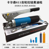 Carlson zipper grease gun Caterpillar butter bullet special grab gear high pressure single and double shaft manual grease gun