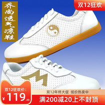 Qiao Shang Taiji shoes breathable sandals martial arts shoes exercise shoes kung fu shoes soft leather half a year skin replacement