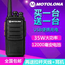One-to-one motorcycle walkie-talkie high-power handheld 15 outdoor km hotel construction site with a small hand machine to talk