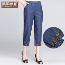 Middle-aged jeans womens summer thin mom pants elastic waist straight tube large size eight-point pants old lady summer