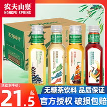 Nongfu Spring Oriental Leaves Sugar-free tea drink 500ml*15 bottles Oolong tea Green tea Black tea summer drink