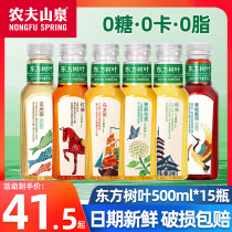 Farmer Mountain Springs Oriental Leaves Jasmine Flowers Tea Green Mandarin Puer No Sugar Osmanthus Oolong Tea Drinks The Whole Box Batch Price