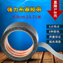 Silver cloth tape Width 4 8CM length 15Y carpet tape Color tape Cloth tape