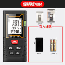 - Outdoor infrared rangefinder Multi-function high-precision laser ruler square measuring instrument measuring room instrument artifact