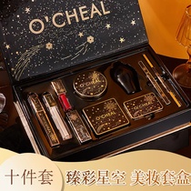 (French Lanxi) Valentines Day Makeup Set Full Air Cushion Lipstick Gift Box Cosmetics Concealer Isolation
