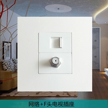 86 network computer cable TV Imperial f network cable plus satellite digital broadband closed circuit TV socket panel