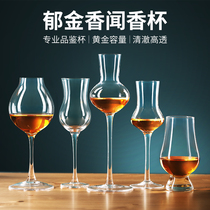 Crystal glass whisky drink cup ISO professional White Wine Tasting Cup tulip cup