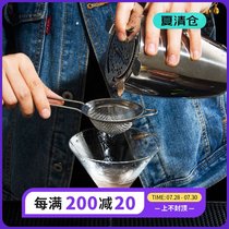 Ice filter Stainless steel drain net Ice filter European double ice filter Strainer Filter funnel