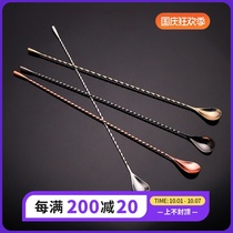 Stainless steel long bar spoon drip-shaped fine threaded bar spoon cocktail mixing stick Bar Bar Mix Bar