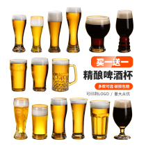 Beer mug Net red exquisite glass beer cup craft creative large capacity pint cup commercial 500ml dedicated