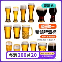 Beer cup Net Red exquisite glass draft beer cup Craft beer creative large capacity pint cup Commercial 500ml special