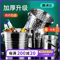 Stainless steel ice bucket High-value bar KTV champagne Commercial beer Red wine house with creative small ice bucket supplies