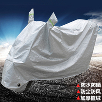 Pedal motorcycle car cover electric car battery car cover sunscreen rain cover thickened car jacket sunshade Universal