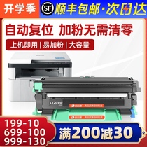  Suitable for Lenovo m7206 toner cartridge lt201 Powder cartridge m7216nwa Printer m7206w Ink cartridge s1801 m7256whf All-in-one machine lj2205