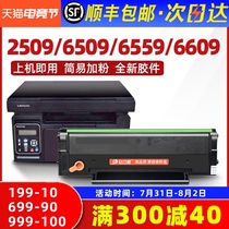 (SF)Suitable pantum pantum m6509 toner cartridge pd219 p2509nw m6509nw m6559nw m6609nw Easy plus