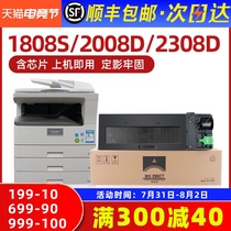 (SF)Applicable Sharp 1808s Toner Cartridge AR-2008D L 2308D N Toner cartridge mx-235ct 236ct Toner M2028D M2