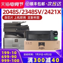 Applicable Sharp ar2048s Toner Cartridge 2348SV DV 2421X D Toner 2221R Toner Cartridge mx237ct Toner 2648NC Printer 314