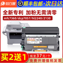 Suitable brother mfc7360 Toner cartridge dcp7057 Cartridge hl2240 2130 7470d 7060d 7860 fax2890 Print