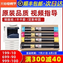 Suitable for Fuji Xerox 7535 Toner 7855 C5570 7556 C3370 C5575 7835 Cartridge 7970 C3375 784