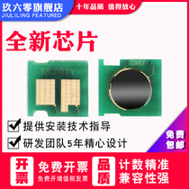 The application of Canon MF211 chip MF215 243d 249dw LBP151dw 246dn CRG337 Toner 232w 236n