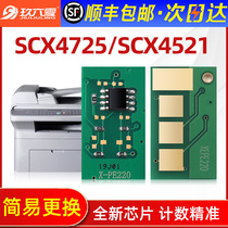 For Samsung SCX4725 chip SCX4521F FH toner cartridge 4521HS 4321NS printer 4621 1610 counting chip 4821H