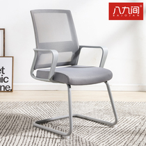 Eight or nine computer chairs office chairs study desks writing stools learning bow student chairs backrests home simplicity