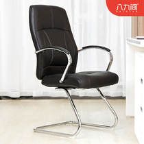 Eight or nine bowed computer chairs boss chairs office chairs mahjong chairs seats benches simple book chairs comfortable