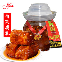 Sichuan Leshan Jiajiang specialty tofu milk flavor to the stomach 700 grams of cabbage bean curd milk Cabbage wrapped tofu milk