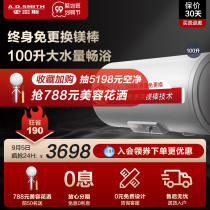 Aosmith electric water heater E100MDG 100L liter electric household toilet quick heat storage shower bath