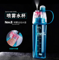  Bicycle spray plastic water cup kettle 600ml Sports water spray space cup Mountain bike portable riding kettle