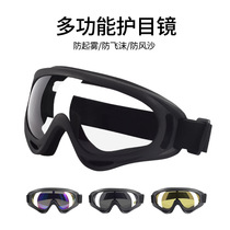 Goggles anti-sand dust-proof closed anti-droplet splash myopia can wear protective windshield riding accessories