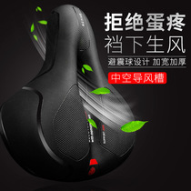 Shockproof bicycle Mountain bike seat cover Soft road bike comfortable thickened silicone cushion Riding equipment Bicycle accessories