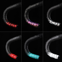 Handlebar strap strap belt bicycle handle bend handle non-slip belt color handlebar belt wear-resistant non-slip riding equipment