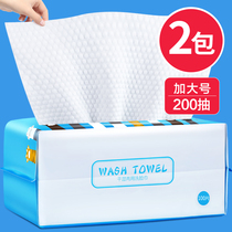 Disposable bath towels pure cotton towel compressed full cotton thickened wash face towels with large number of face wipes