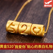 520 gold necklace female 3d hard gold 999 pure gold love heart bead pendant 18K gold clavicle chain pure gold jewelry