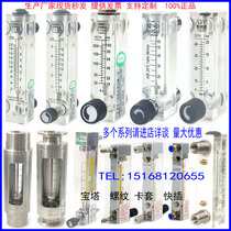 Flow meter Gas flow meter Float flow meter MBLD same LZT-0806